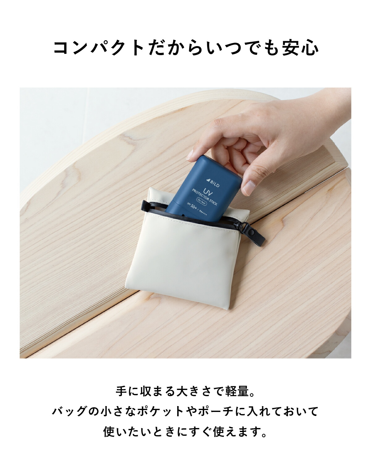 楽天市場】日焼け止め UVスティック メンズ SPF50+ PA++++ 15g