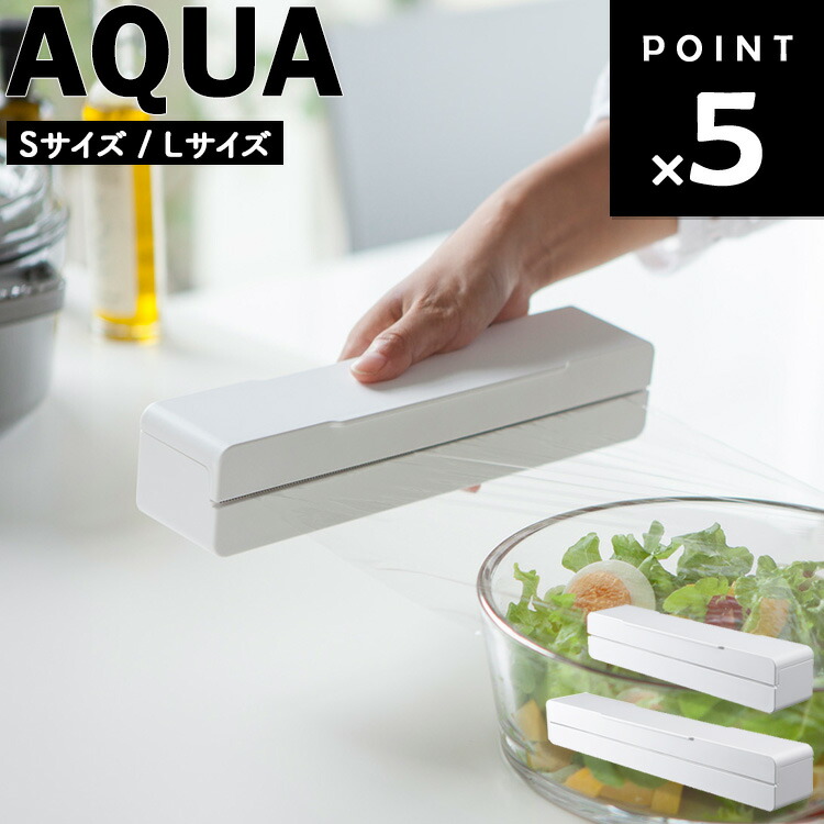 楽天市場】[ マグネットラップケース アクア ( Sサイズ / Lサイズ