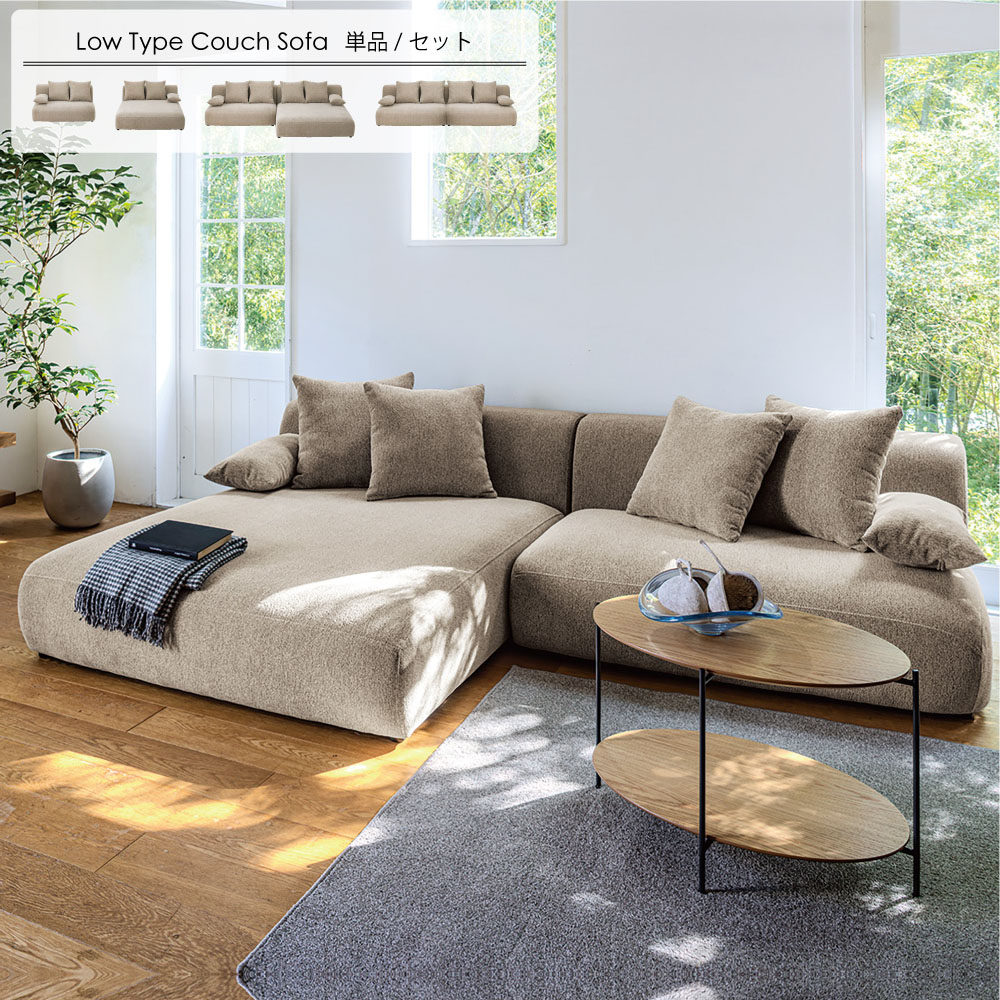 ソファベッド l字」の人気商品一覧 | 安い商品を通販サイトから探す