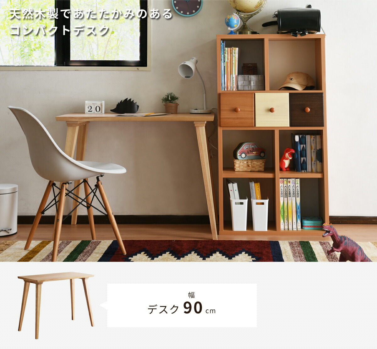 楽天市場】デスク シンプルデスク 木製 机 デスク 幅96cm 奥行51cm