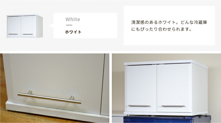 楽天市場】【5%OFFクーポンあり】 冷蔵庫上ラック キッチン収納