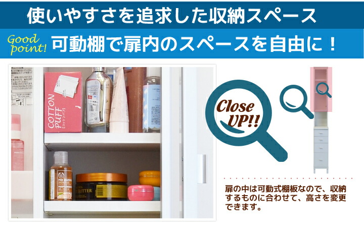 楽天市場】すきま収納 スリムラック 幅 15cm 洗面所 隙間収納 棚