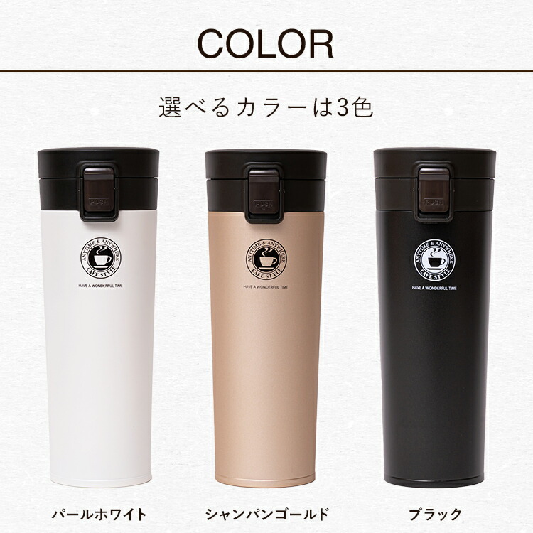 楽天市場】マグボトル 水筒 ワンタッチ 直飲み 保温 保冷 真空断熱