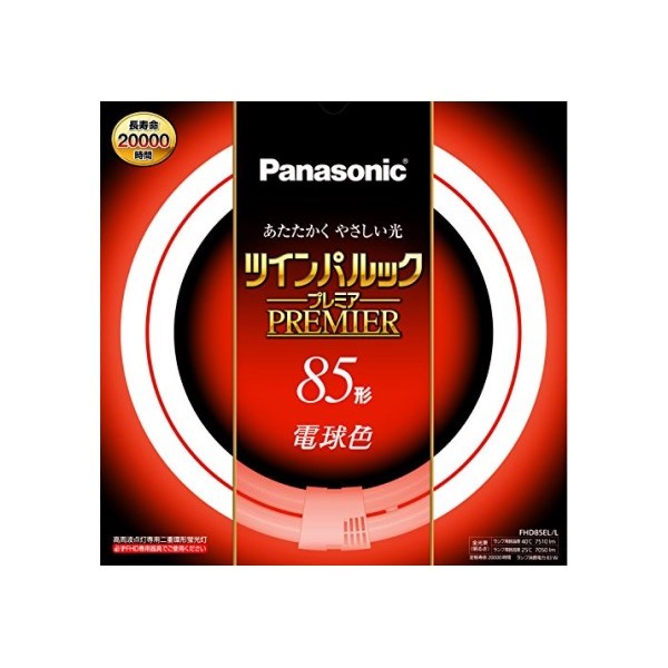 パナソニック ツインパルックプレミア 85形 電球色 FHD85ELLF3 (電球