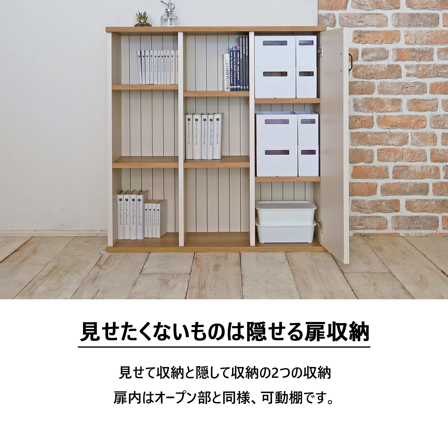 楽天市場】絵本棚 絵本ラック 幅90 書棚 横置き オープン書棚 扉付き