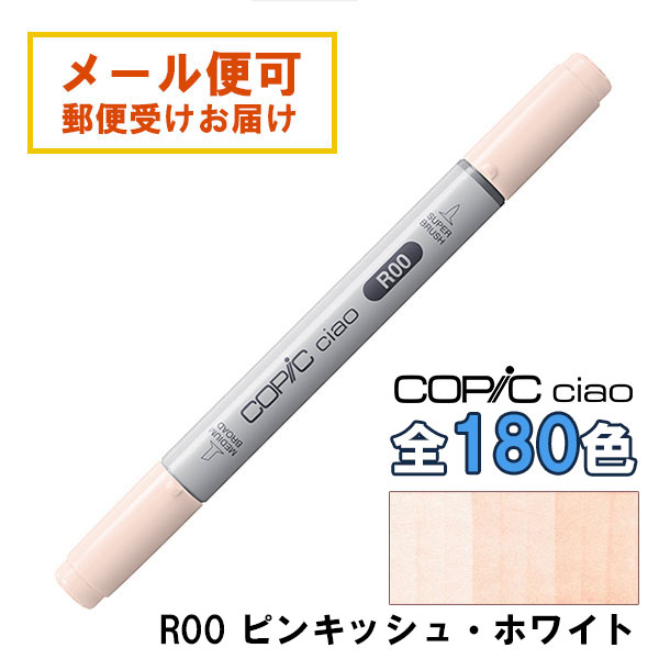 r00-re1.jpg