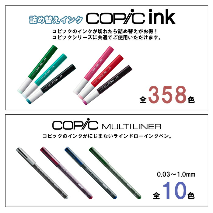 楽天市場】【送料無料】コピックチャオ スタート24色セット ラッピング