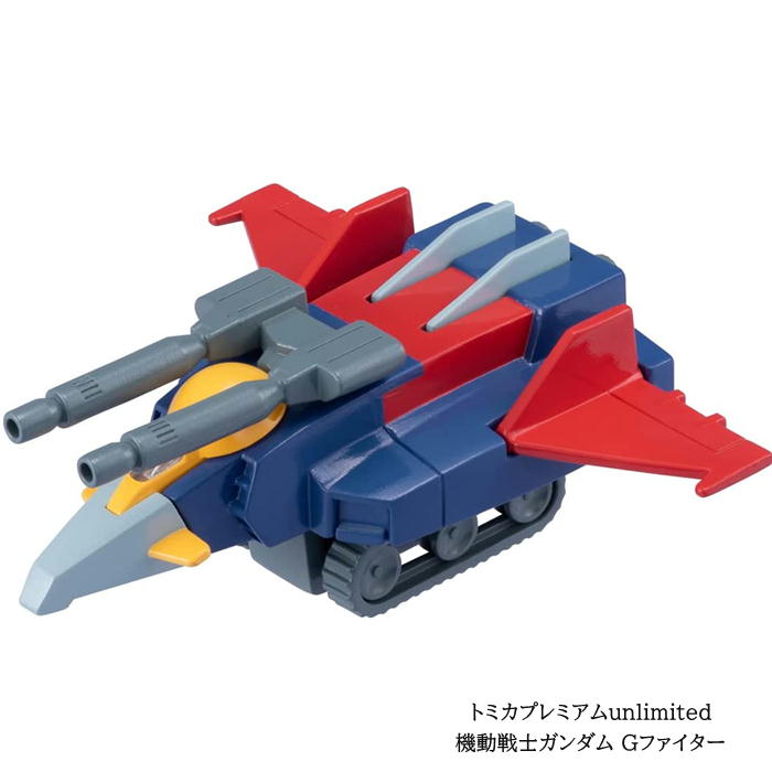 楽天市場】O 【 7台セット 】トミカ 機動戦士ガンダム ドリームトミカ