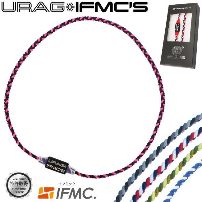 楽天市場】URAG IFMC'S ウラッグイフミックス スポーツネックレス URAG