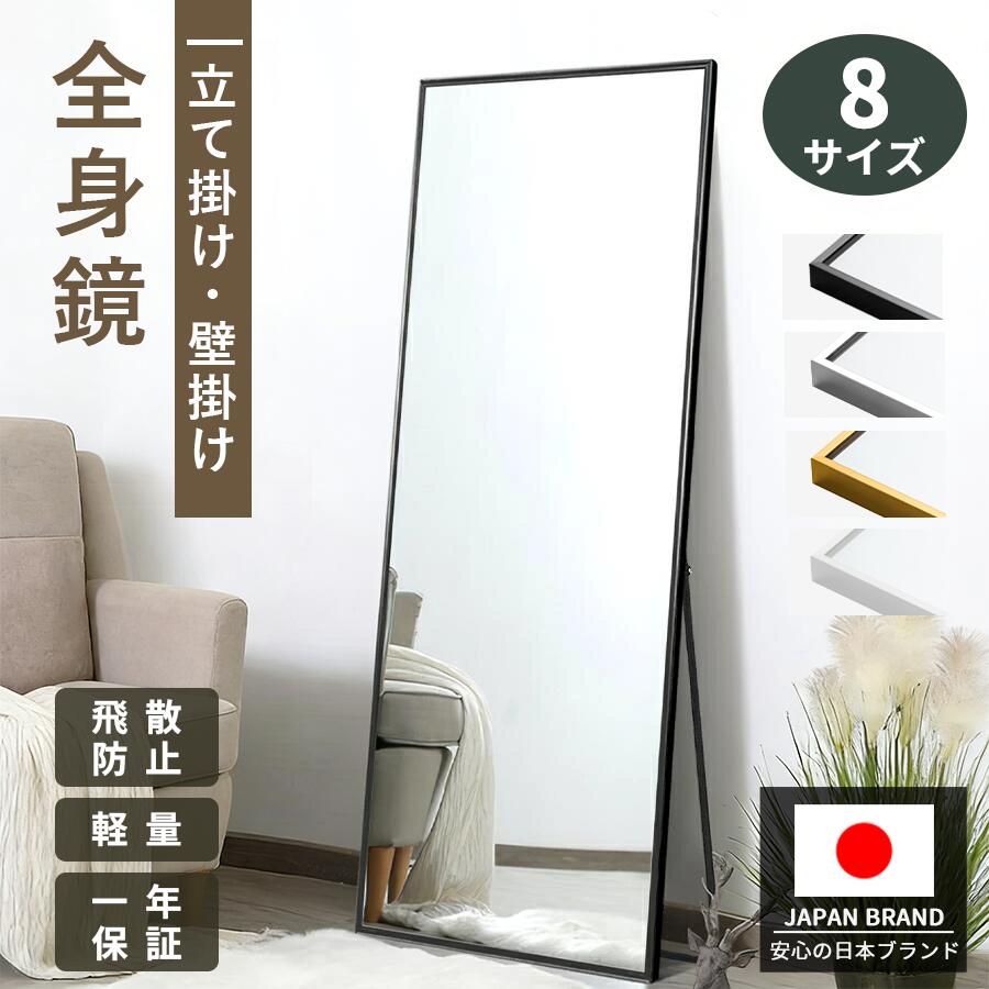 楽天市場】【15％OFF+P2☆マラソン】【楽天1位】全身鏡 スタンドミラー