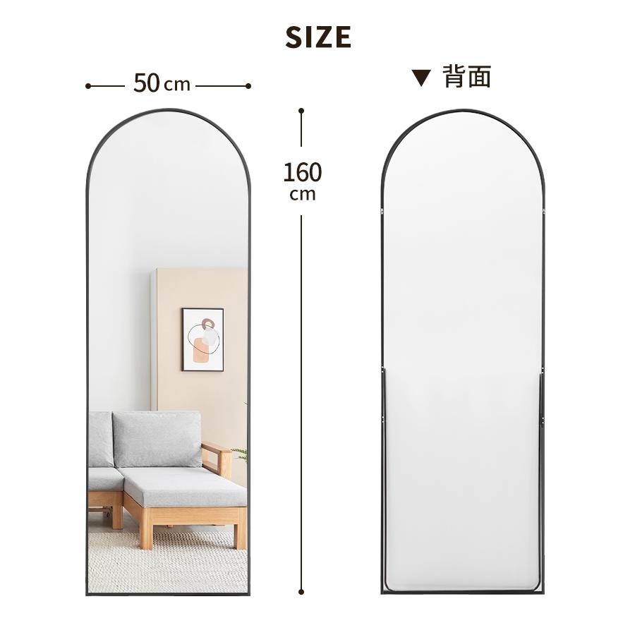 楽天市場】【楽天1位☆一年保証】全身鏡 鏡 姿見 アーチミラー 2WAY