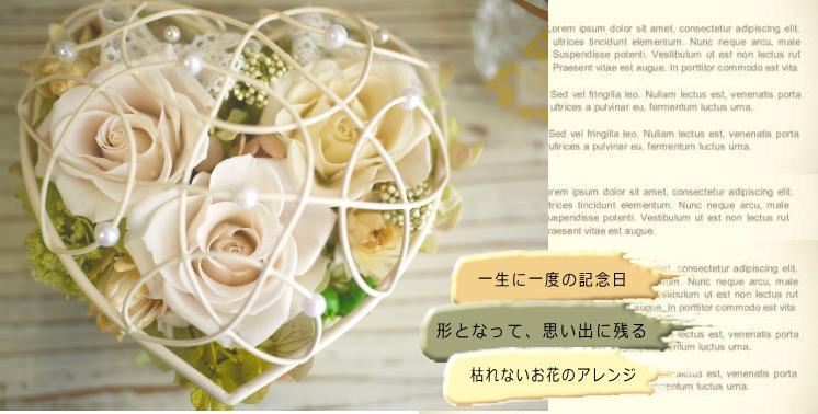 楽天市場】【リングピロー】プリザーブドフラワー 手作り ウェディング