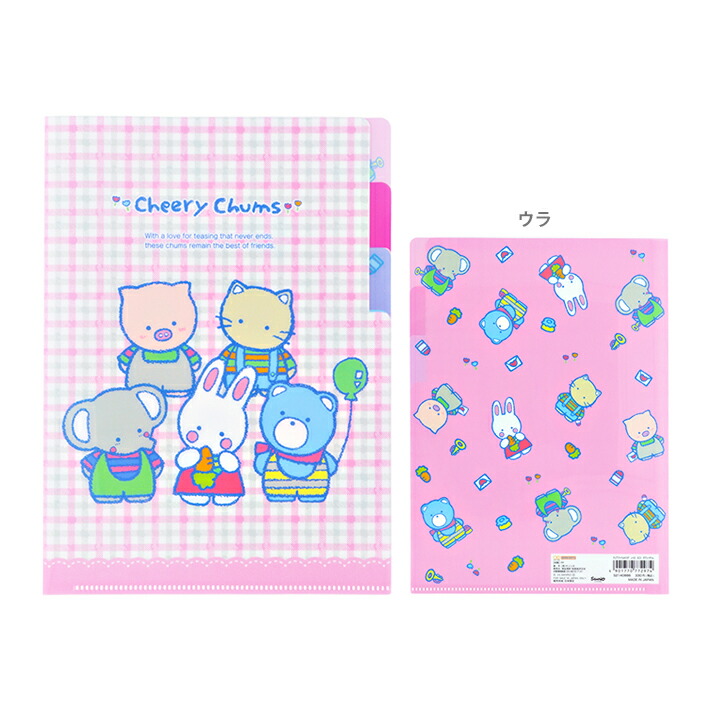 楽天市場】レトロ サンリオキャラクターズ クリアファイル A5 3P