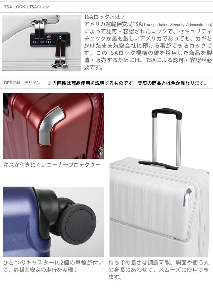 楽天市場】TRAVELIST レスト スーツケース L 92L ストッパー付き