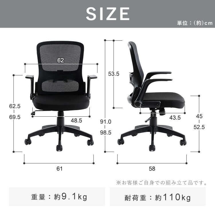 楽天市場】オフィスチェア メッシュ デスクチェア オフィス椅子 肘置き