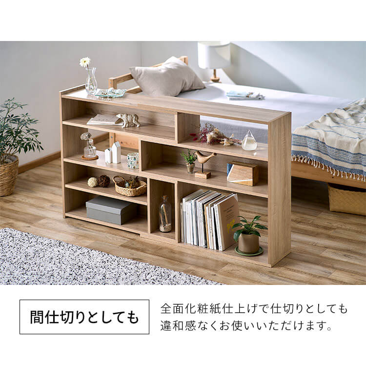 楽天市場】間仕切り 収納ラック ラック 棚 木製 オープンラック ウッド