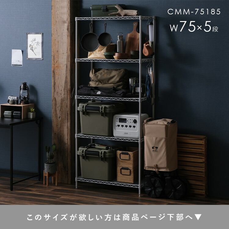 楽天市場】スチールラック アイリスオーヤマ 幅75×奥行35×高さ123 4段