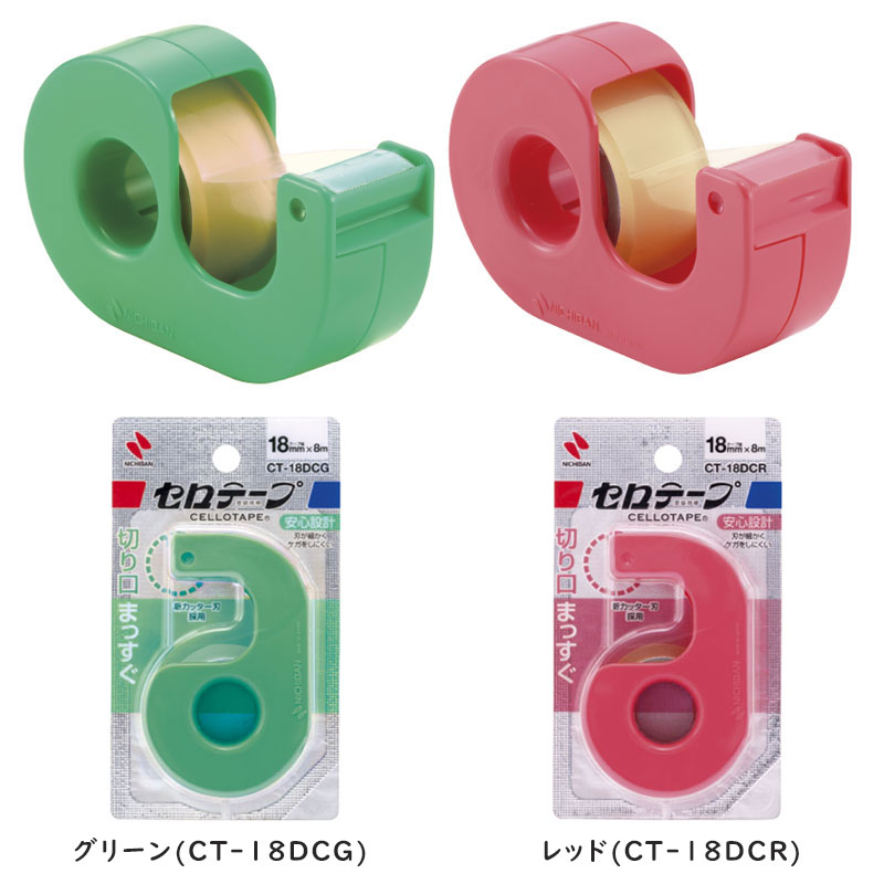 楽天市場】ニチバン セロテープ 小巻 カッターつき まっすぐ切れる