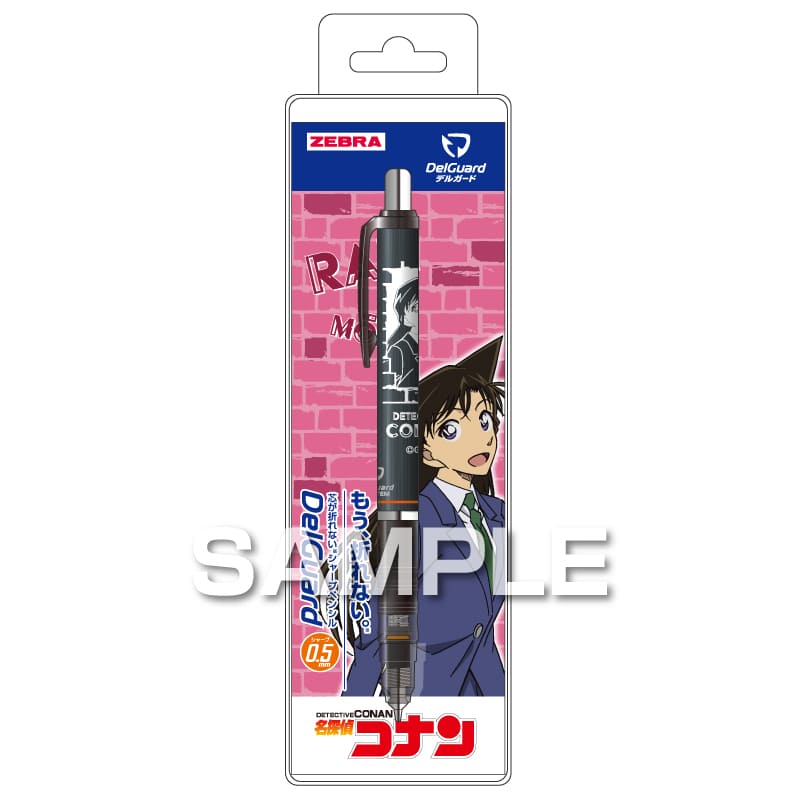 コナン シャープペンシル」の人気商品一覧 | 安い商品を通販サイトから