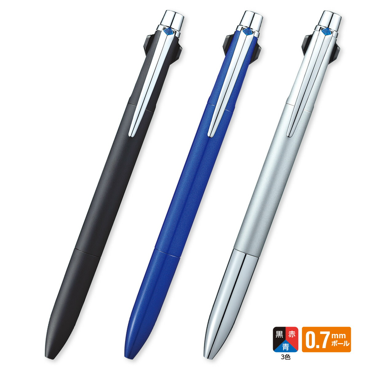 楽天市場】三菱鉛筆 ノック式3色ボールペン 0.7mm ジェットストリーム