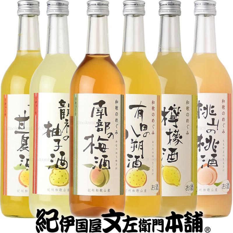楽天市場】【送料無料】和歌のめぐみ 6本セット 720ml (720ml×6本