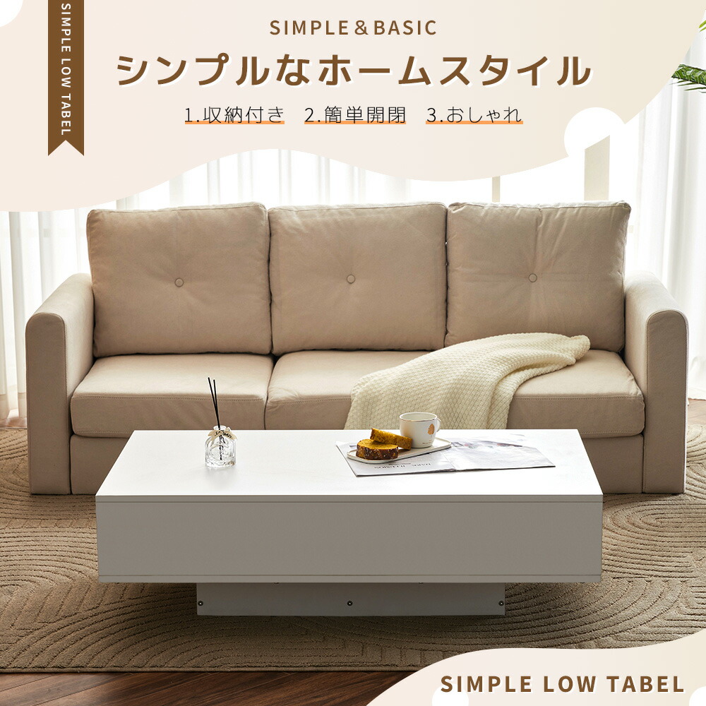 楽天市場】【人気商品再入荷】センターテーブル 引き出し2杯 収納 組立