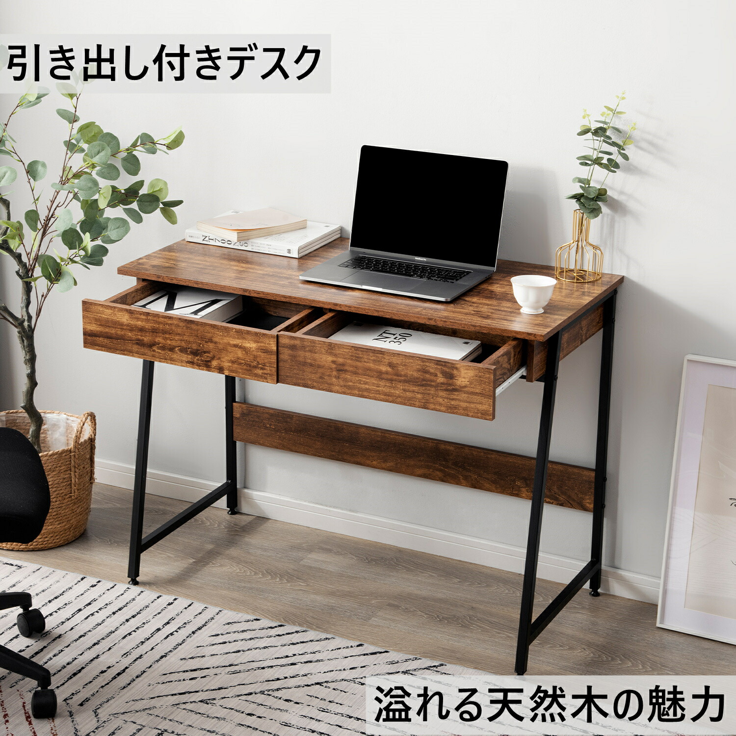 楽天市場】パソコンデスク 引き出し付き 収納台 パソコンデスク 木製