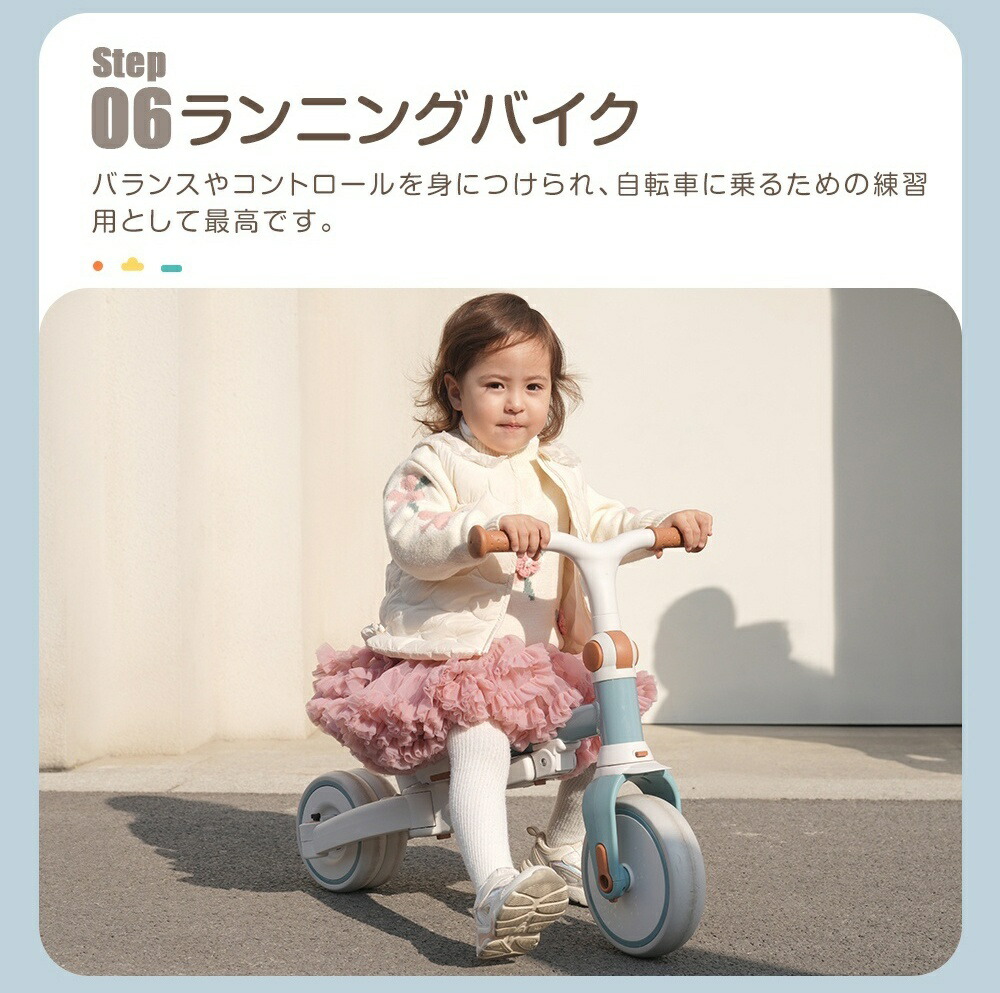 楽天市場】【全品P5倍☆今夜20時〜4H限定！】子供用三輪車 折りたたみ