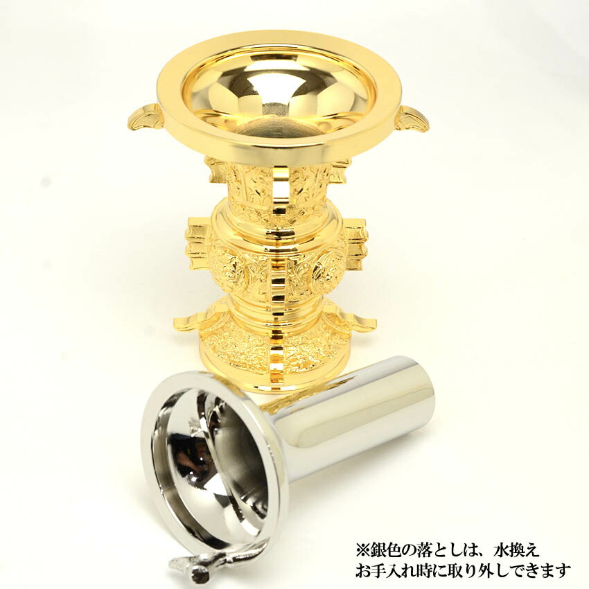 楽天市場】花瓶 東用 丸型四鰭 花立 本山彫 本金メッキ 3.0号 落とし付