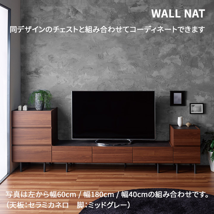 楽天市場】パモウナ テレビボード 幅200cm WV 完成品 テレビ台 脚付