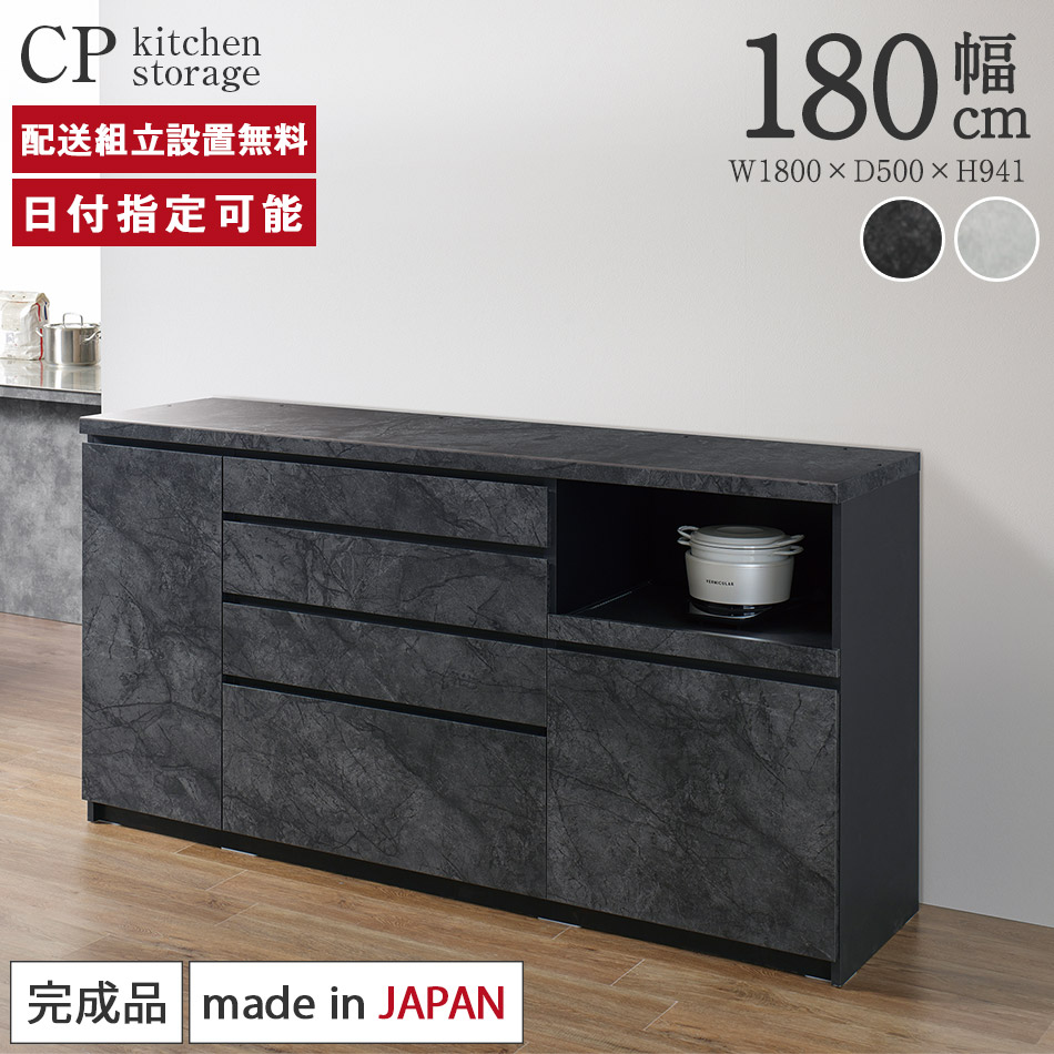 楽天市場】パモウナ カウンター 幅180cm 奥行50cm 高さ94cm CP 下台