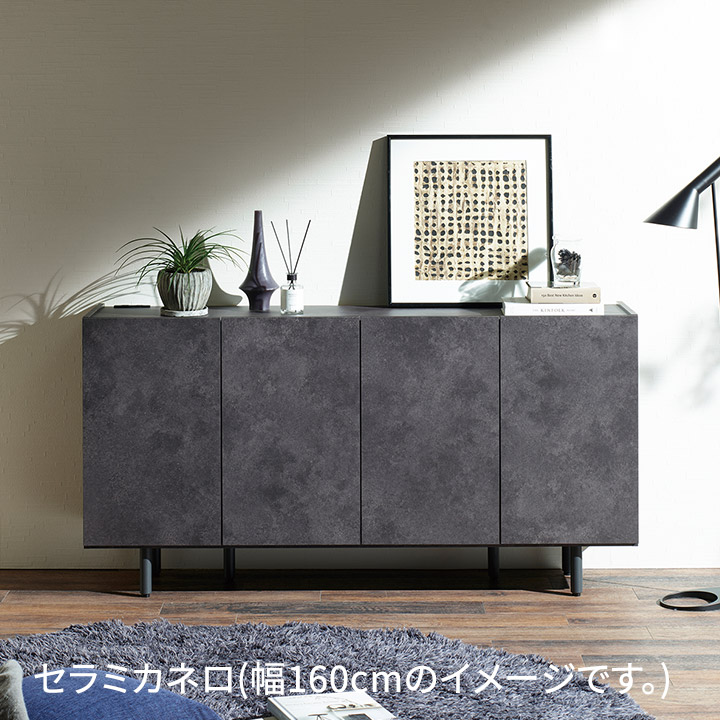 楽天市場】パモウナ チェスト 幅120cm 開き扉 CE ナチュラル グレー