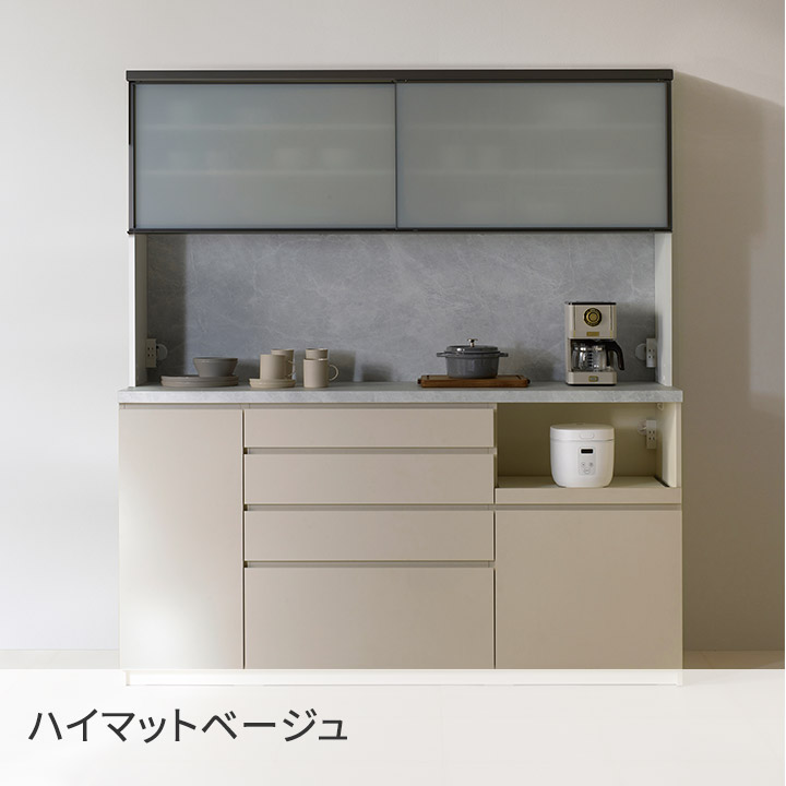 楽天市場】パモウナ 食器棚 幅100cm 奥行50cm 高さ198cm CP 完成品 棚
