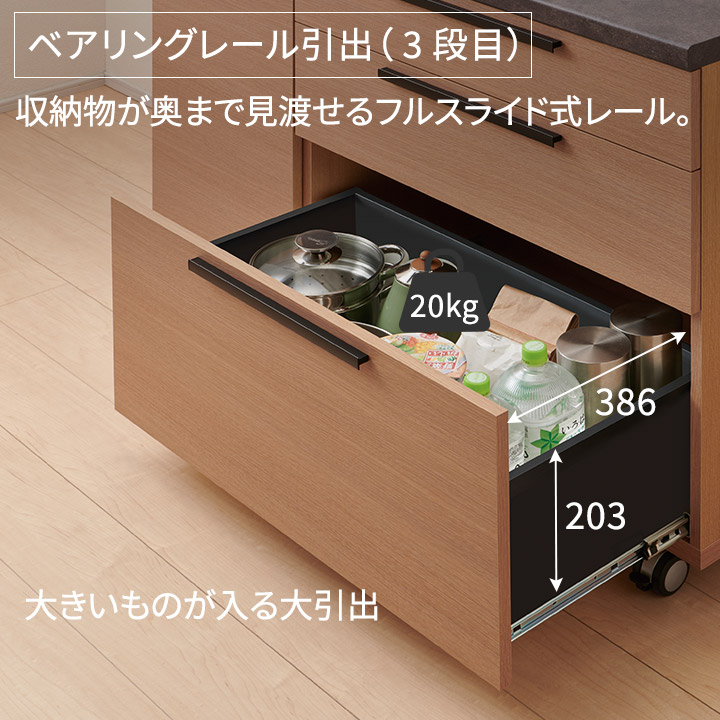 楽天市場】パモウナ 食器棚 幅120cm CW 完成品 キッチンカウンター