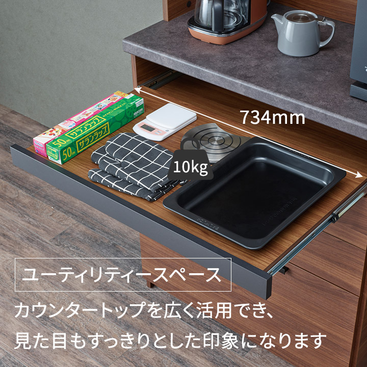 楽天市場】パモウナ 食器棚 幅140cm 奥行50cm 高さ198cm SY 完成品 棚