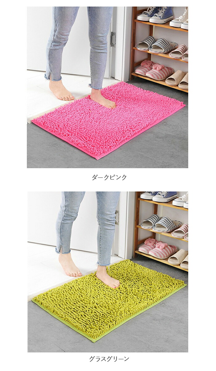 楽天市場】バスマット 速乾 40 60 通販 小さめ 足ふきマット 足拭き