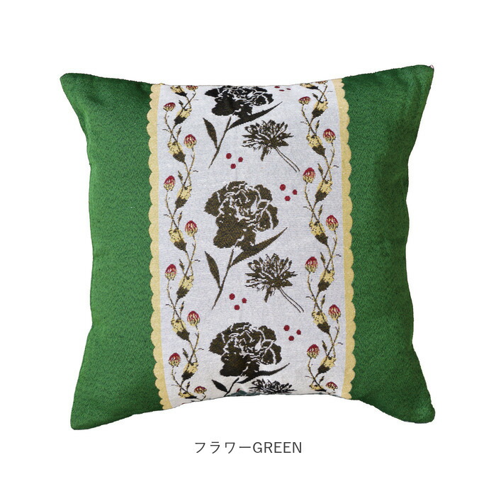 楽天市場】クッションカバー 45×45cm 通販 カバー ロッコ クッション