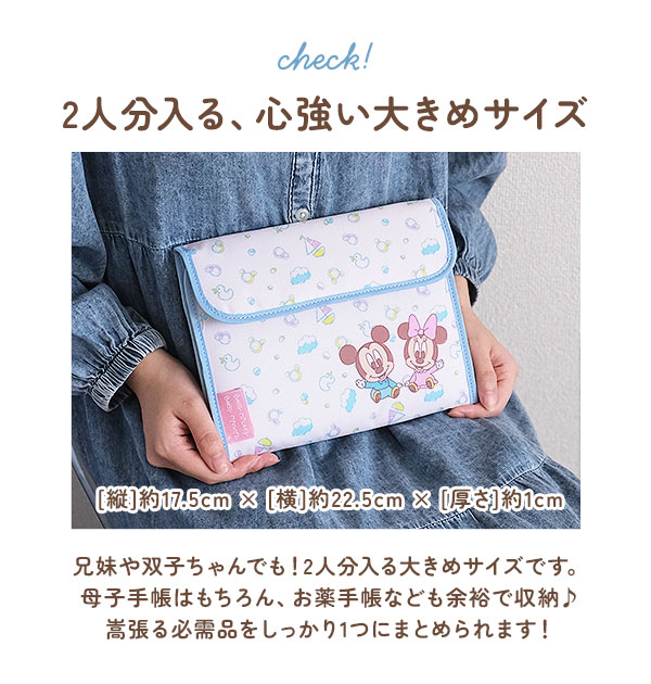 楽天市場】マルチケース 母子手帳 通販 母子手帳ケース ジャバラ