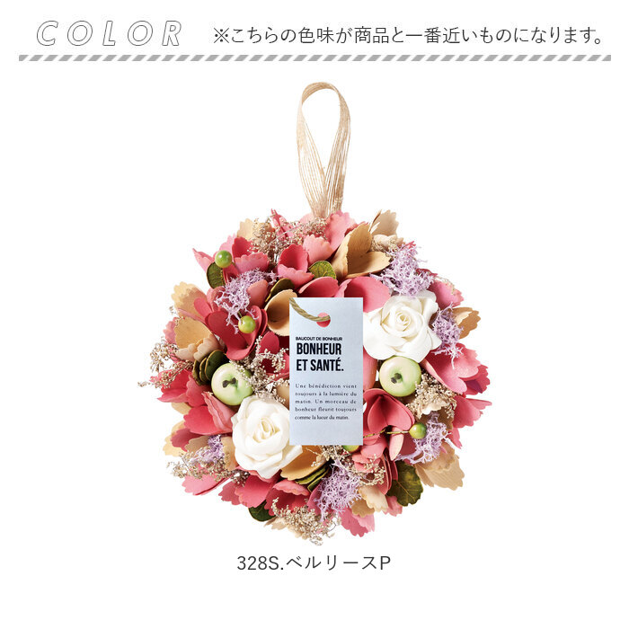 楽天市場】ナチュラル リース Sサイズ 玄関 S 通販 造花 フラワー