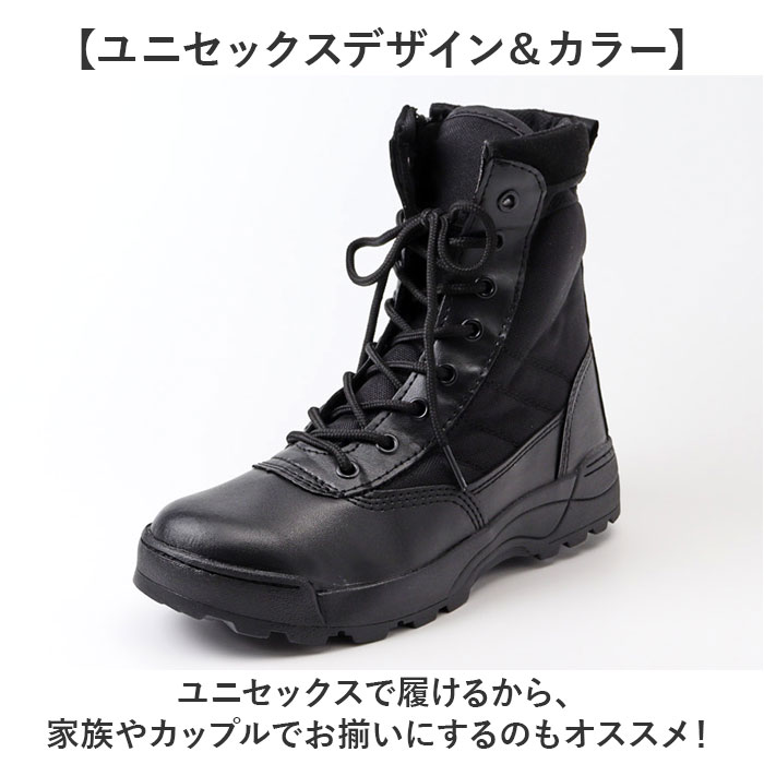 楽天市場】ミリタリーブーツ メンズ 通販 タクティカルブーツ ブーツ