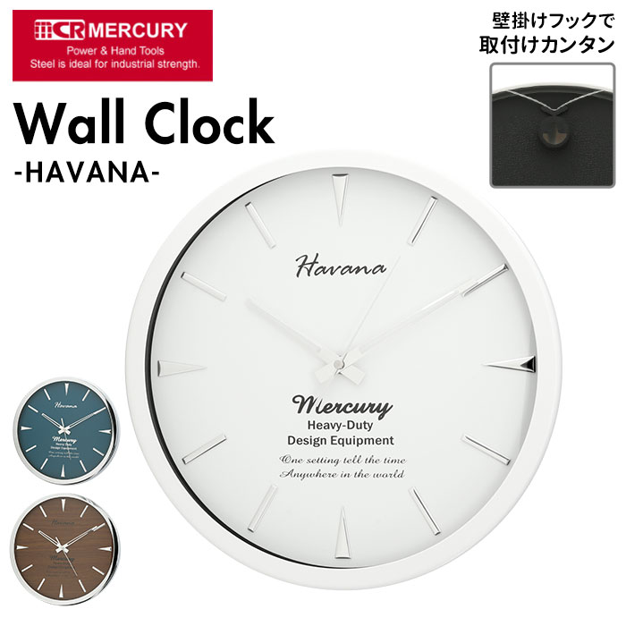 楽天市場】マーキュリー 壁掛け時計 mercury 通販 雑貨 HAVANA