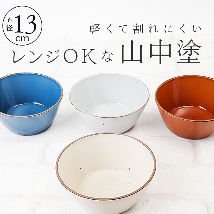 楽天市場】ボウル マルチボウル 通販 サラダボウル 食器 お椀 かわいい