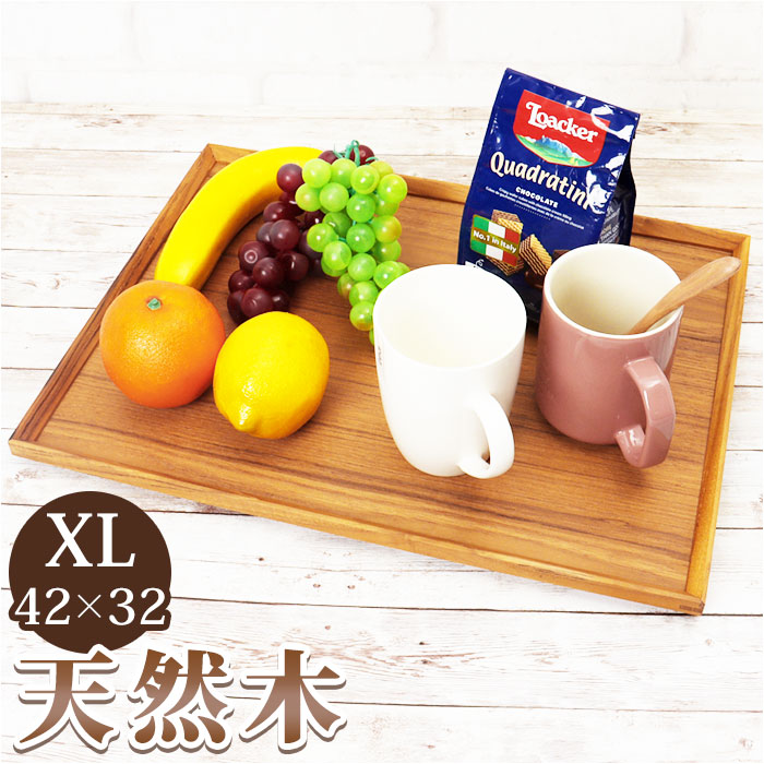 楽天市場】トレー 木製 通販 スタックトレイ XLサイズ トレイ 約 320