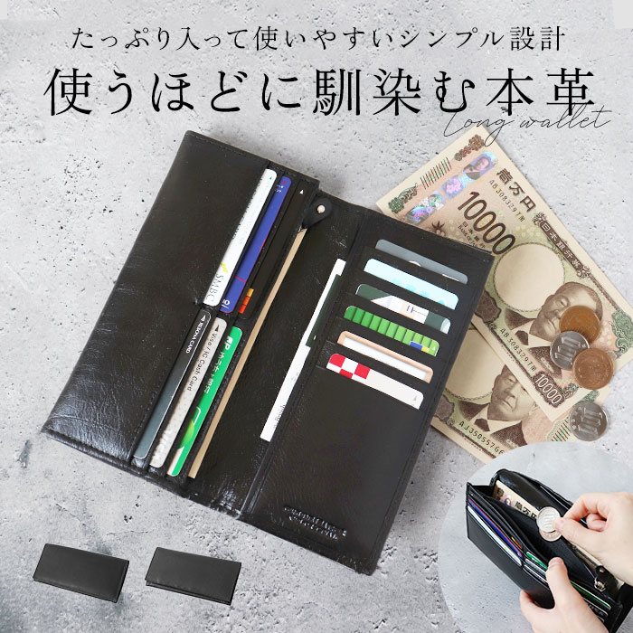 楽天市場】財布 メンズ 長財布 通販 本革 牛革 水牛革 束財布 長サイフ