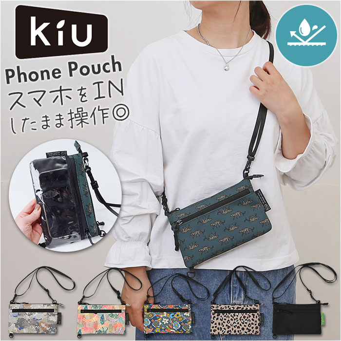 楽天市場】KiU キウ スマホポーチ K434 通販 ポーチ ショルダーバッグ