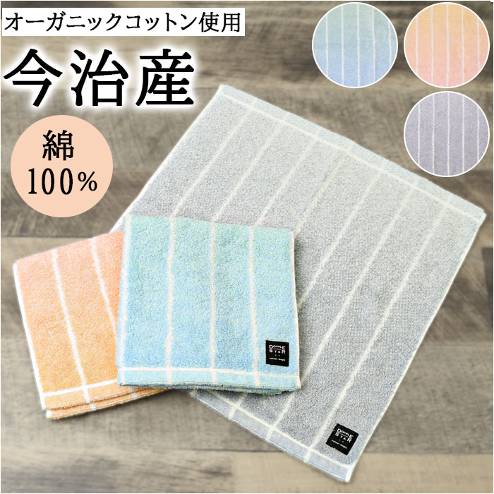 dscncolorwash.jpg