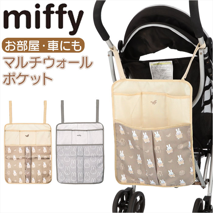 楽天市場】ティーズ ファクトリー キャラクター ウォールポケット 通販