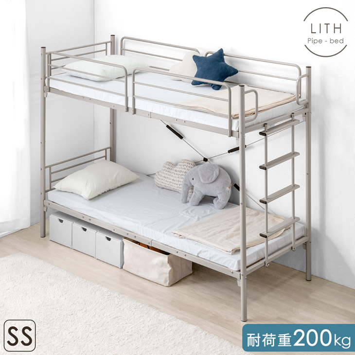 楽天市場】二段ベッド 省スペース セミシングル 耐荷重200kg 2段ベッド
