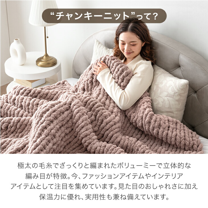 楽天市場】【在庫一掃プライス】 手編み ニットブランケット moket