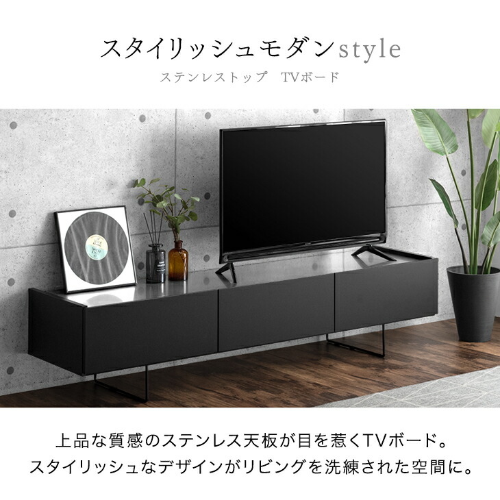楽天市場】【本日クーポン3%引】 ステンレス天板 テレビ台 幅180cm